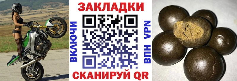 Наркошоп купить A PVP  Cocaine  Мефедрон  КЕТАМИН  ГАШ  Псилоцибиновые грибы  Шиханы