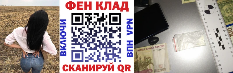 Амфетамин Premium  Купить где  Шиханы 