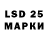 Лсд 25 экстази ecstasy Nemo Kanitan