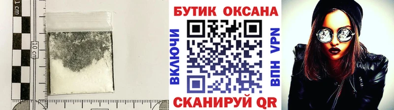 Купить  Шиханы  БУТИРАТ буратино 