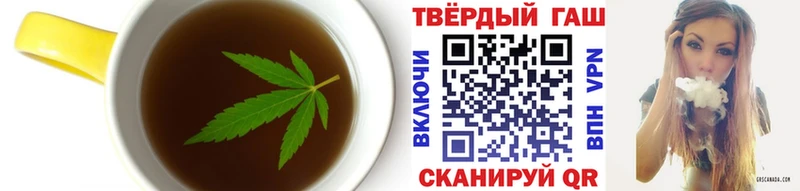 Купить закладки  Шиханы  Canna-Cookies марихуана 