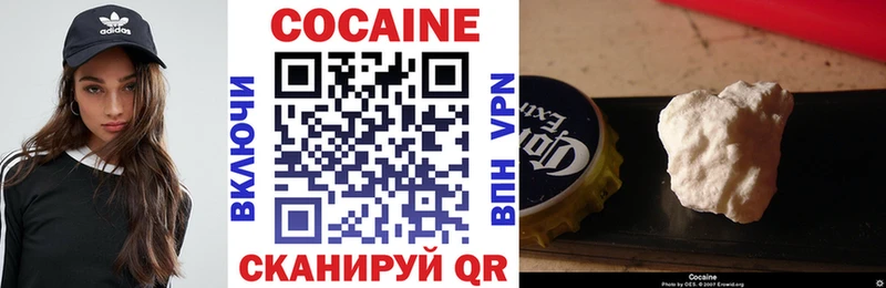 КОКАИН Колумбийский  Купить  Шиханы 