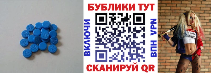 Экстази Philipp Plein  Купить закладки  Шиханы 