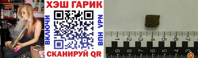 ГАШИШ индика сатива Шиханы