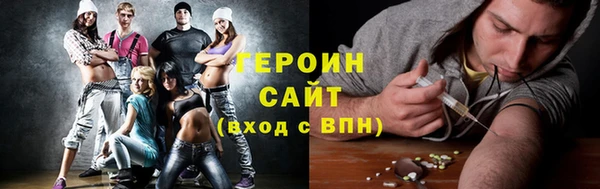 ALPHA PVP Богородицк