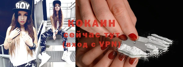 мяу мяу кристалл Богородск