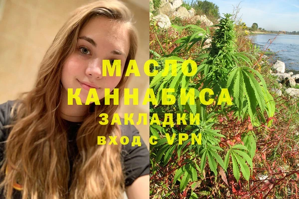 мяу мяу кристалл Богородск