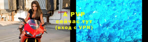 ALPHA PVP Богородицк