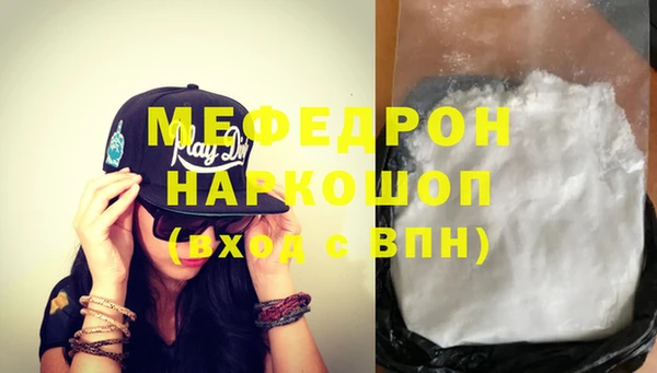 ALPHA PVP Богородицк