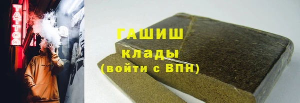 ALPHA PVP Богородицк