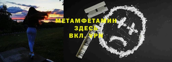 мяу мяу кристалл Богородск