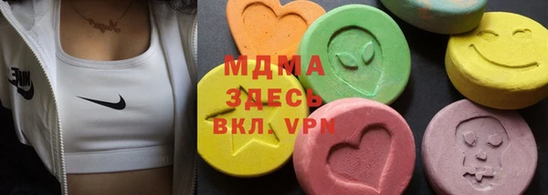 мяу мяу кристалл Богородск