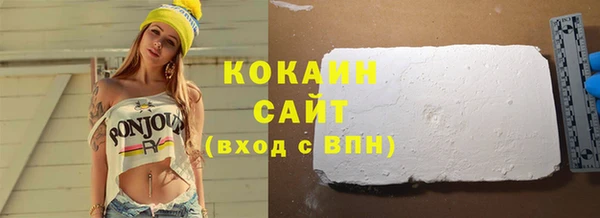 ALPHA PVP Богородицк