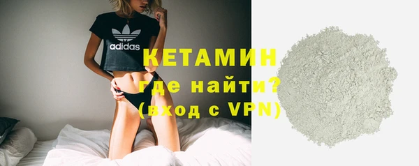 мяу мяу кристалл Богородск