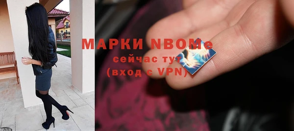 мяу мяу кристалл Богородск