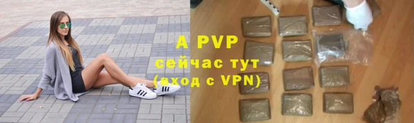 ALPHA PVP Богородицк