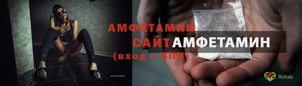 ALPHA PVP Богородицк