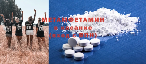 мяу мяу кристалл Богородск