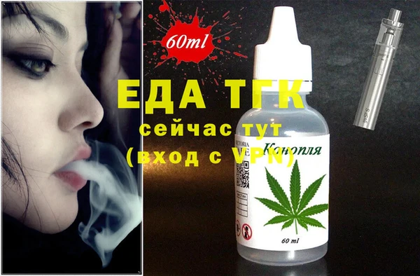 ALPHA PVP Богородицк