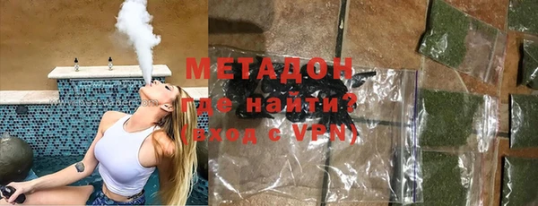 ALPHA PVP Богородицк