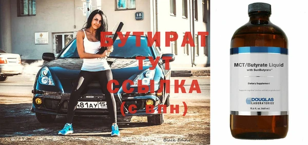 мяу мяу кристалл Богородск