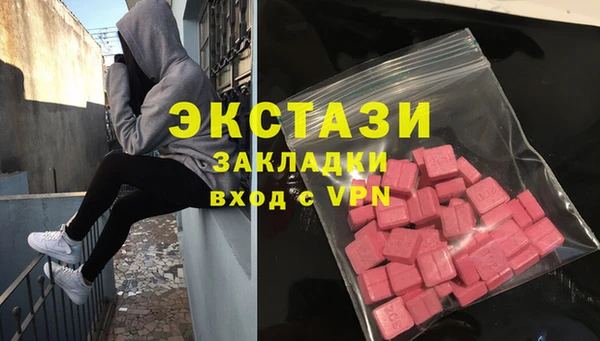 мяу мяу кристалл Богородск