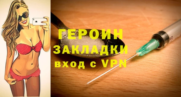 мяу мяу кристалл Богородск