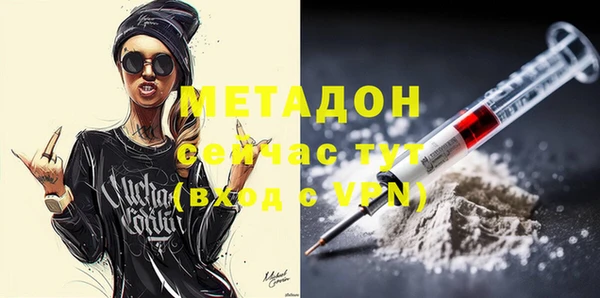 мяу мяу кристалл Богородск