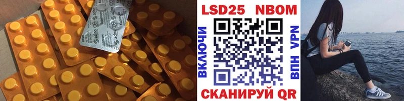 ЛСД экстази ecstasy Шиханы