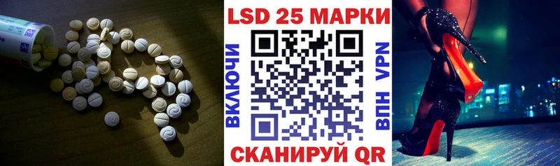 LSD-25 экстази ecstasy  Купить закладки  Шиханы 