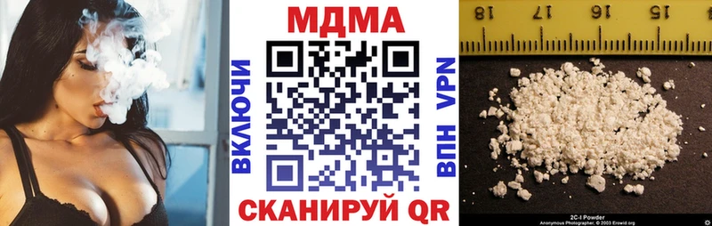 MDMA кристаллы  Купить где  Шиханы 