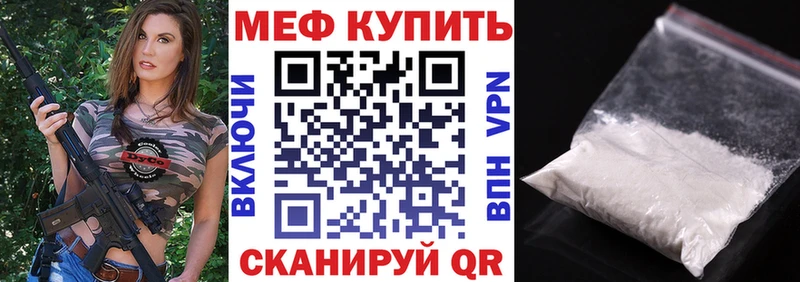 МЯУ-МЯУ VHQ  Шиханы 