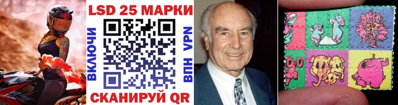 Марки 25I-NBOMe 1,5мг  Купить закладки  Шиханы 