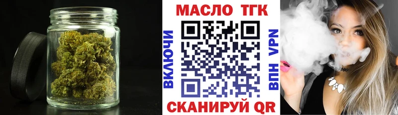 Купить где  Шиханы  Дистиллят ТГК вейп с тгк 