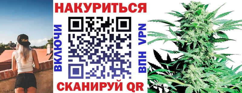 Конопля White Widow Купить где Шиханы